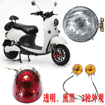 Electric car European version of small turtle car turn signal headlight tail light electric car full set of lamps and lanterns small sheep accessories