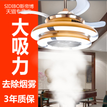 Chess room Air purifier Household chandelier Study fume exhaust machine Tea house Bedroom Mahjong machine Smoking lamp