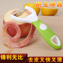 Peeler planer stainless steel fruit knife scraping apple and vegetable skin tool rotating peeling mango soft skin knife planer