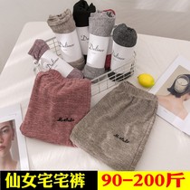 2019 Women Dress Summer New Fairy home Residence Pants Sloppy Pants Up for overweight Loose 100 Hitch Casual Womens Pants