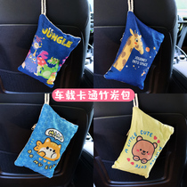 Bamboo charcoal bag doll carbon package activated carbon bag car in addition to formaldehyde car cartoon cute essential deodorant charcoal bag