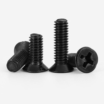 M2M2 5M3M4 black cross countersunk head screw flat head electronic small screw machine wire laptop screw