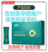 Point mom recommends prebiotic alkali tugin sperm vitality gestation to preconceive conditioning male compound high protein