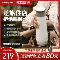 Dongling electric kettle Thermos cup automatic small mini travel portable household heating cup kettle