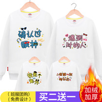 Pro-child clothing autumn winter clothing 2021 new tide and whole family loaded with velvet clothing a family of four mother and women in kindergarten class