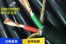 YC2 * 1 5 squared power cord oil resistant and abrasion resistant waterproof rubber soft cable pure copper 95 m vol. 450750 V