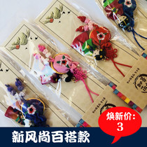 Long white mountain tourism souvenir Yanbian Korean folk folkloric folklorist