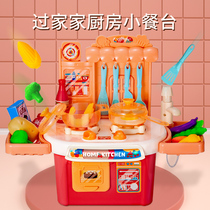 Simulation Kitchen Over Home Woman Baby Toy Girl Cooking cooking Cooking Cooking cooking Cookware 2 Children Suit Kid 3 years old