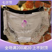 Salute LP3609 LB3609lb8609 Matching triangle lace underwear Tag price 480