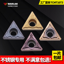 CNC lathe blade stainless steel special TCMT16T304 08 machine clip single-sided lathe knife grain triangular head