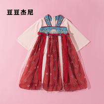 Girls Autumn Hanfu Dress Princess Dress 3 Super Immortal Skirt Chinese Style Childrens Baby Antiquities Tang 2
