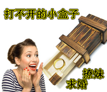 Puzzle New Peculiar Adult Casual Toys Unlock grinding time Girl Pussy Girl Courting wedding props Single open little magic box