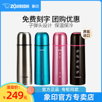 Japan Zojirushi thermos cup men and women stainless steel portable large capacity water cup custom lettering tea cup GR50