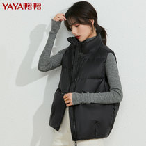 Duck down jacket women 2021 New stand collar down vest waistcoat waistcoat vest white duck down Korean coat