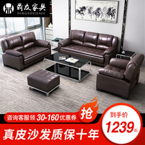 Office sofa Modern simple high-end three-person office business reception room reception area coffee table combination furniture