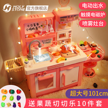 Childrens Kitchen Toy Suit Big emulation Small cookware Cooking cooking Cooking 3-year 4 old 4 baby 6 girls housemens home 2