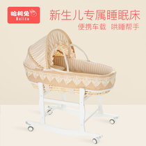 Harry Rabbit Baby rocking chair baby rocking bed bed recliner child appeasing rocking chair sleeping BB peace of mind sleeping basket