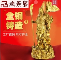 Taishan Yipingke blessing pure copper Kowloon Guan Gong bronze statue Martial God of wealth opening craft gift lucky Feng Shui ornaments