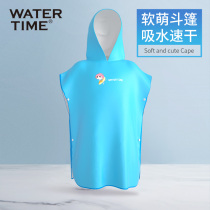 WaterTime swimming bath towel quick drying beach towel hot spring bathrobe quick drying absorbent seaside adults children