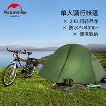 Naturhike Norway guests 20D Silicone Ultra Light Tent Outdoor Single Anti-Rainstorm Double Camping Hiking
