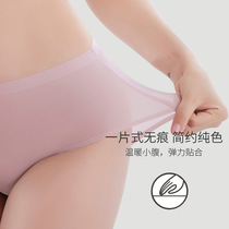 Non-trace underwear anti-light ice silk mask pants womens breifs one-piece stretch running fitness sports shorts