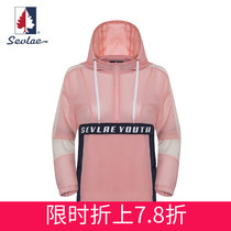 SEVLAE St. Flee wind 2020 spring summer thin wind clothes women sports jacket headliner with cap Y152987610