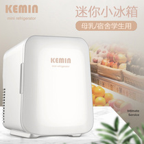 Comin K4L car mini refrigerator Small household breast milk rental student dormitory office Car home dual-use