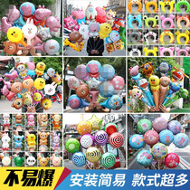 Child Cartoon Handheld Balloon Wholesale Swing Stall Microquotient Push Sweep Code Small Gift Aluminum Film 61 Childrens Day Steam Ball