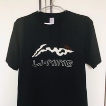 Li Ning lining hand-embroidered Diy material bag stargazing sea Nike for hooking up boyfriend couple