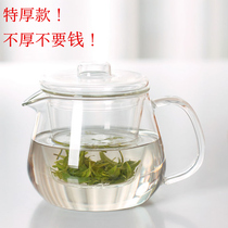 Home thickened heat-resistant glass tea set living room flower teapot with filter bubble teapot coffee pot