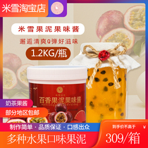 Delicious Fruit Puree 1 2kg Packaged Grapefruit Passion Fruit Fire Dragon Fruit Mango Rose Cinnamon Flower