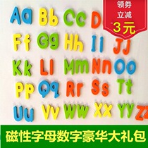 Magnetic English uppercase and lowercase letters refrigerator stickers for children English word cards Primary school toys teaching aids