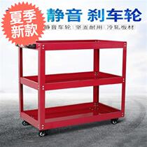 Multifunctional tool cabinet thickened cabinet trailer truck heavy-duty auto repair tool cart 4 workshop shelf box 3 layers