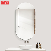 Burun oval bathroom mirror toilet mirror cosmetic mirror wall hanging toilet toilet mirror explosion-proof mirror