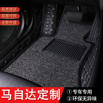 21 Mazda 3 Ankesaila Ma 6 Atez CX4CX5CX30 all-inclusive special car leather mats