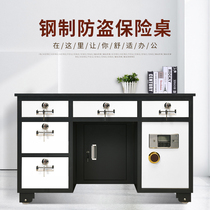 Custom all-steel insurance desk Household anti-theft safe Fingerprint password desk Office boss desk Computer desk