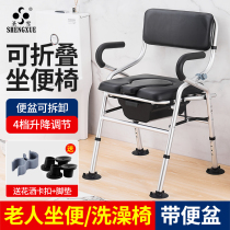 Toilet Seniors Foldable Special Bath Chair Seniors Pregnant Women Large Bedpan Mobile Toilet Home Anti Slip