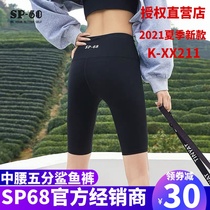 sp68 Mid-waist five-point shark pants leggings womens summer wear thin black black pants Barbie pants 2021 New