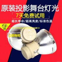 BenQ HT2050 MX842UST TX3500UST DX882UST MX854UST projector lamp