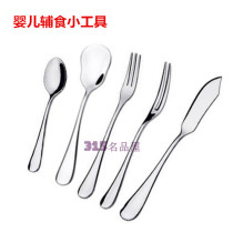 Star hotel special cute mini stainless steel spoon supplement fruit fork butter knife dessert fork coffee spoon