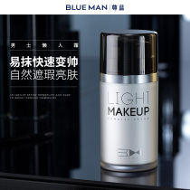 Men with blue-colored color creams special male natural color obscure acne implant male BB frost