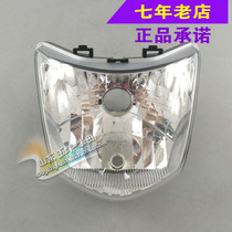 Wuyang Honda original Fengyi Xinfengyi Phoseon new Phoseon headlight assembly headlight assembly anti-counterfeiting accessories