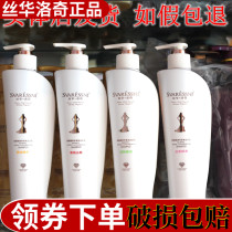 Swarovski amino acid luxury fragrance shampoo Anti-dandruff silky long-lasting fragrance