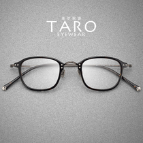 9 8 grams of Japanese ultra-light pure titanium male retro myopia height number anti-fog discoloration female anti-blue light flat eyeglass frame
