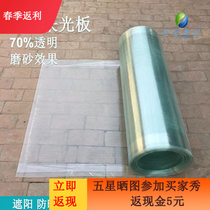 Bright tile plexiglass transparent corrugated plastic canopy plastic rain shelter glue flat rainproof window balcony pvc material