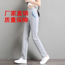 Kaylan song 2021 spring and summer womens elastic tightness in waist pure color sports casual pants manufacturer direct sales 1