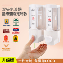 Hotel Guesthouse Double-headed Soap Liquid Toilet Wall-mounted shampoo Bath Soap Box Press Wash Hand Bottle