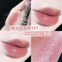 Rose iced tea 401 201 CEZANNE Qian Shi Li Qianli golden tube white tube 101 105 Lipstick Lipstick milk tea
