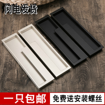 Cabinet door Concealed handle American black embedded sliding door handle Wardrobe door Gray Zinc alloy cabinet cabinet