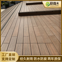 Co-extruded wood floor outdoor wood plastic garden terrace fence long strip outdoor balcony Villa courtyard waterproof board